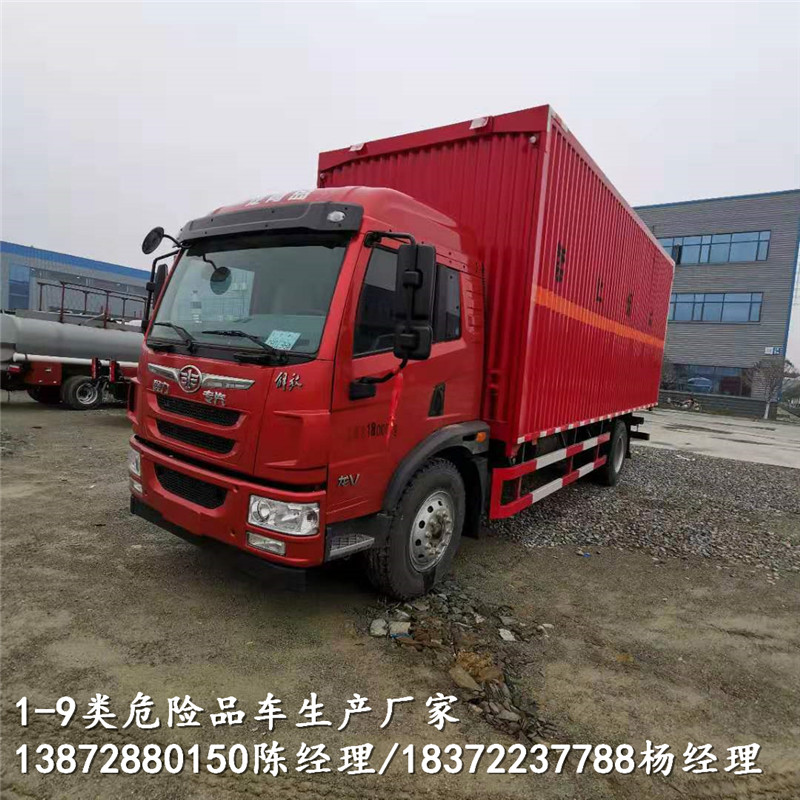 采購危險品車是選擇國五？還是國六？