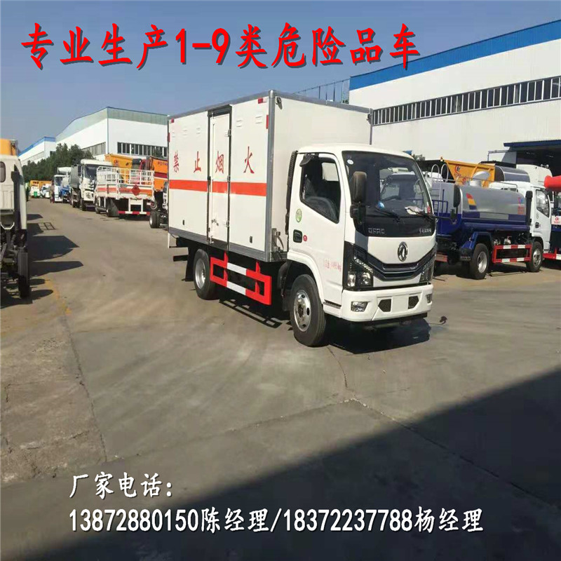新資訊——荊州市中心禁行機動車限行管理