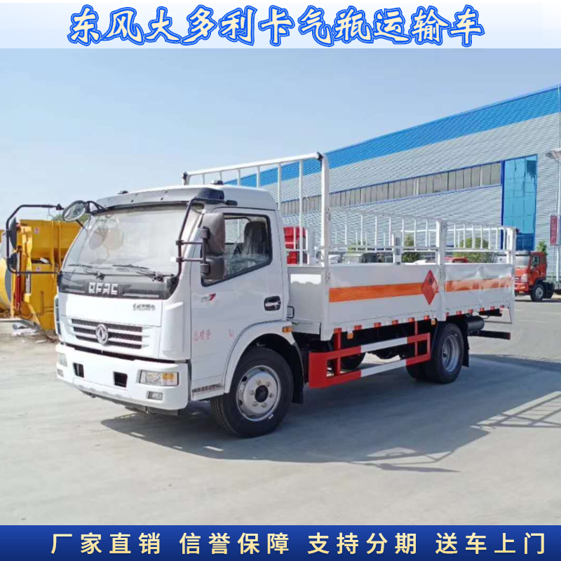 8月份危險品車新政策，敬請關注