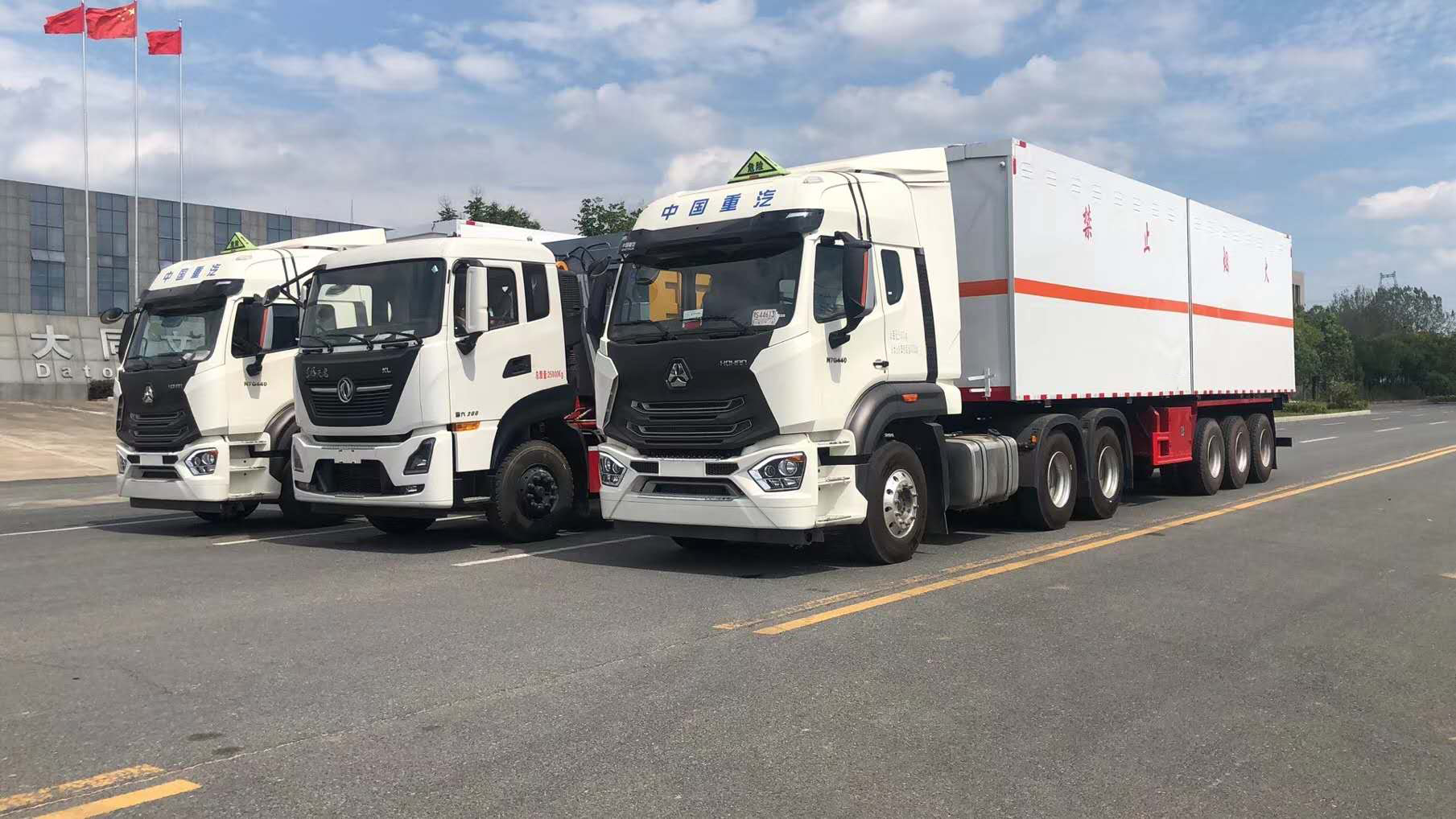 危險品車裝載貨物，翼展危險品車來幫您