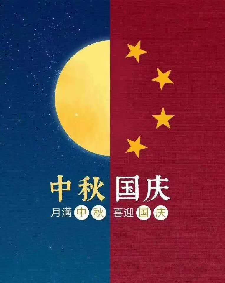 程力專汽祝大家節日快樂