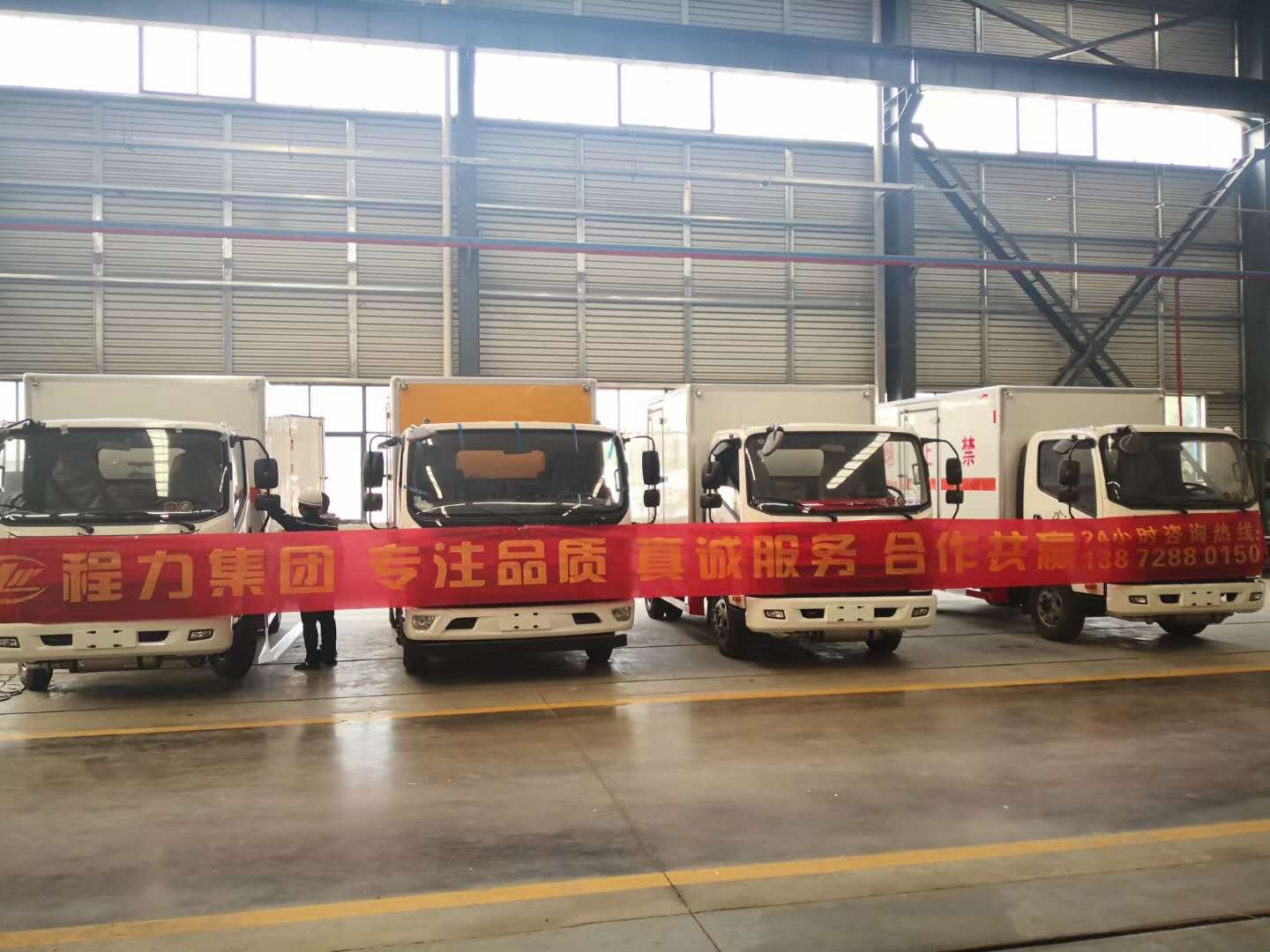 內(nèi)蒙王總批量訂購4臺解放雜項危險品車