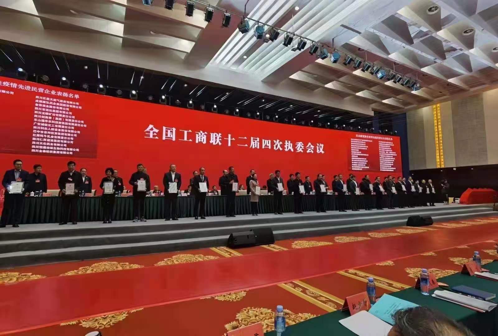 程力專汽榮獲全國100家抗疫先進民營企業