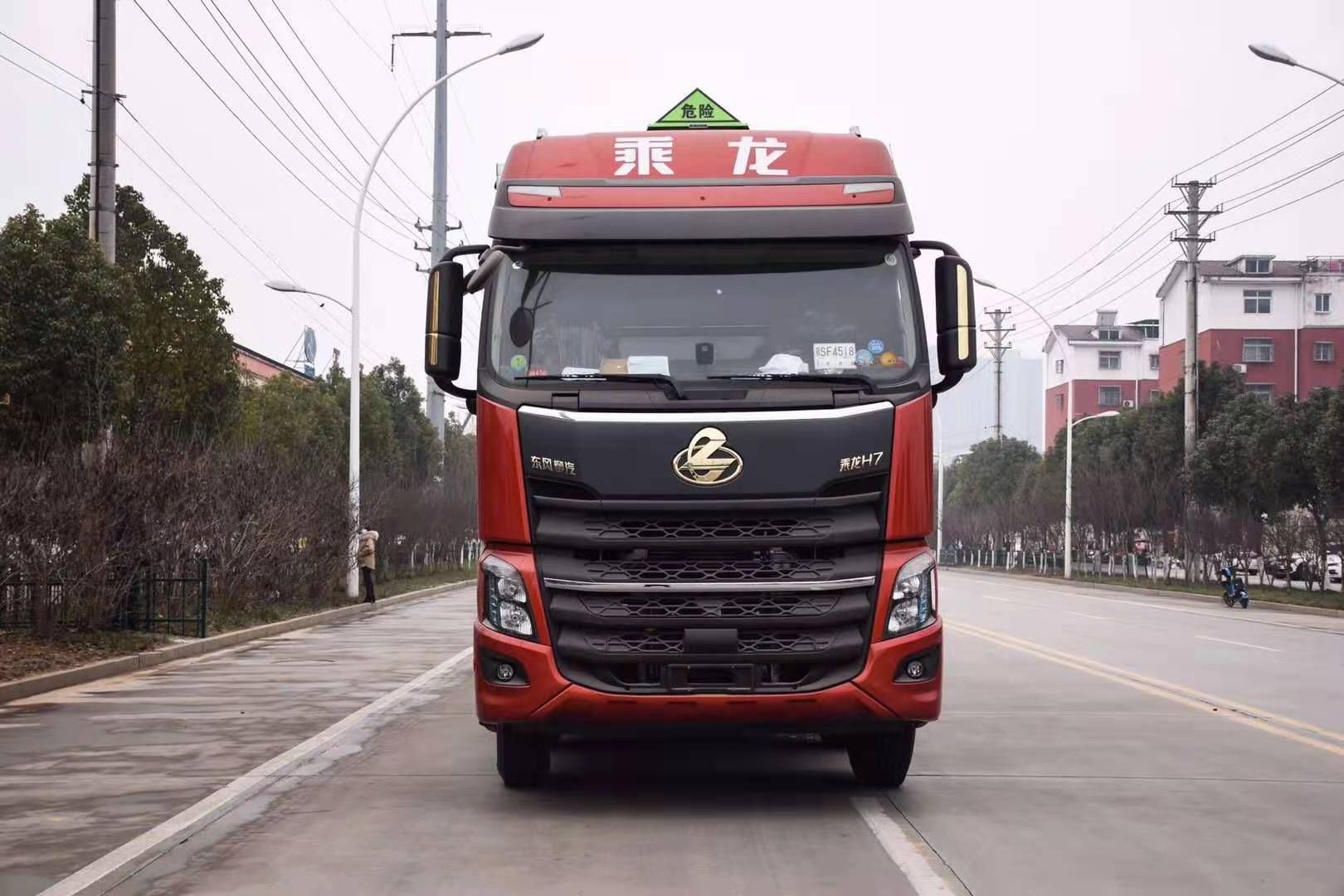 柳汽乘龍前四后八翼展危險品車