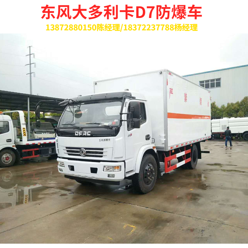 快來圍觀,危險品車以下原因導致疲勞駕駛可申訴!