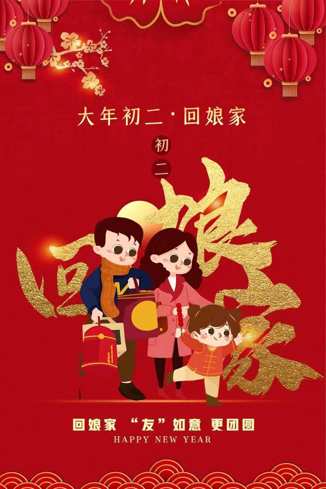 大年初二，程力專汽為您接五路財神