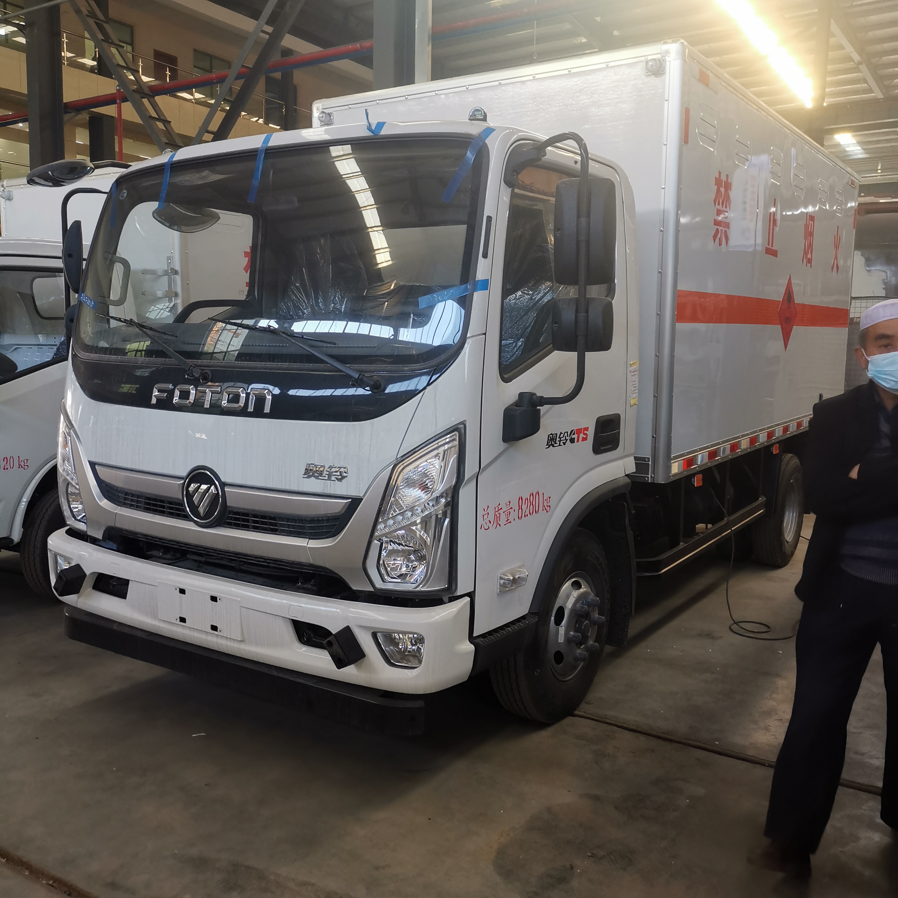 福田奧鈴黃牌危險品車