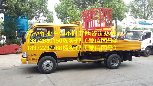 園林登高車(chē)，讓剪枝不再困擾