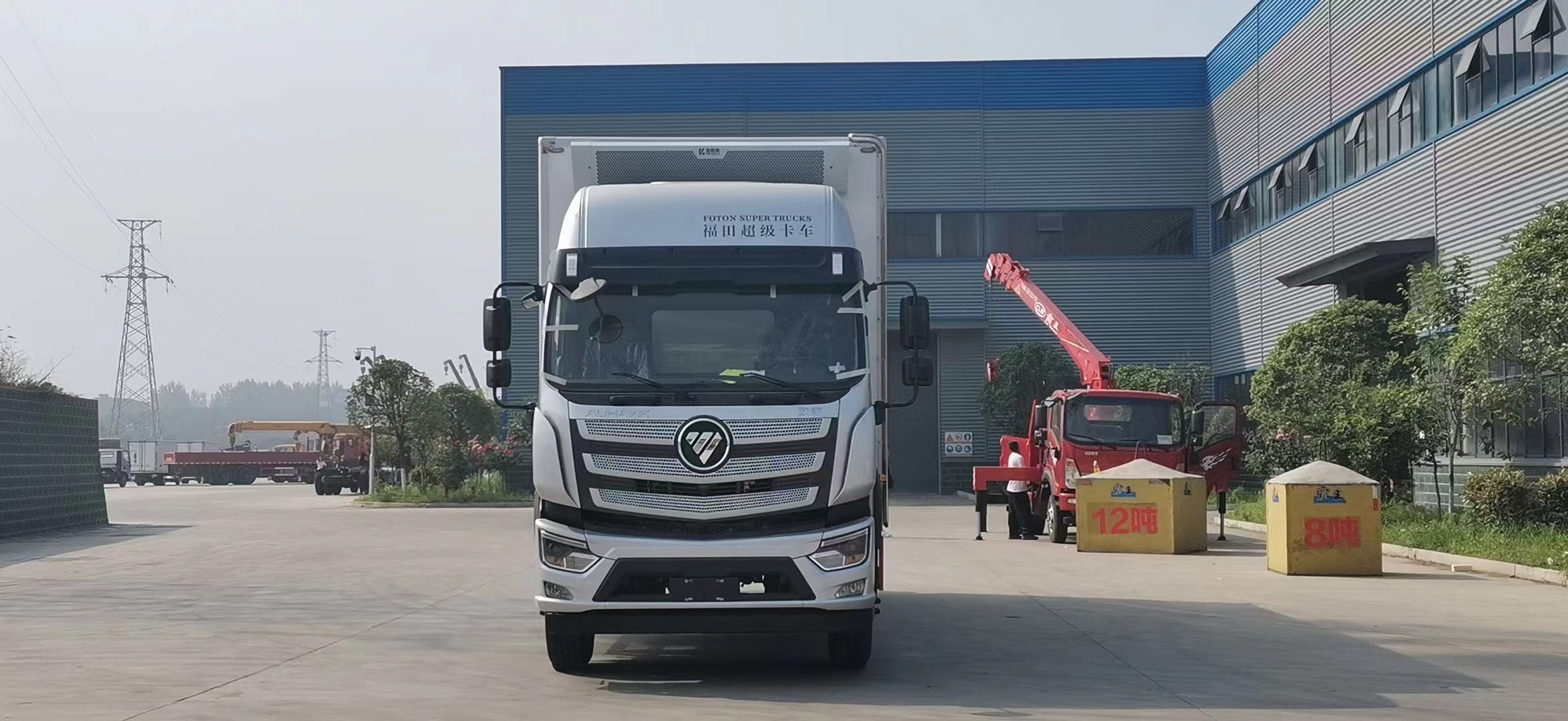 福田歐航7米7國六自動擋冷藏車