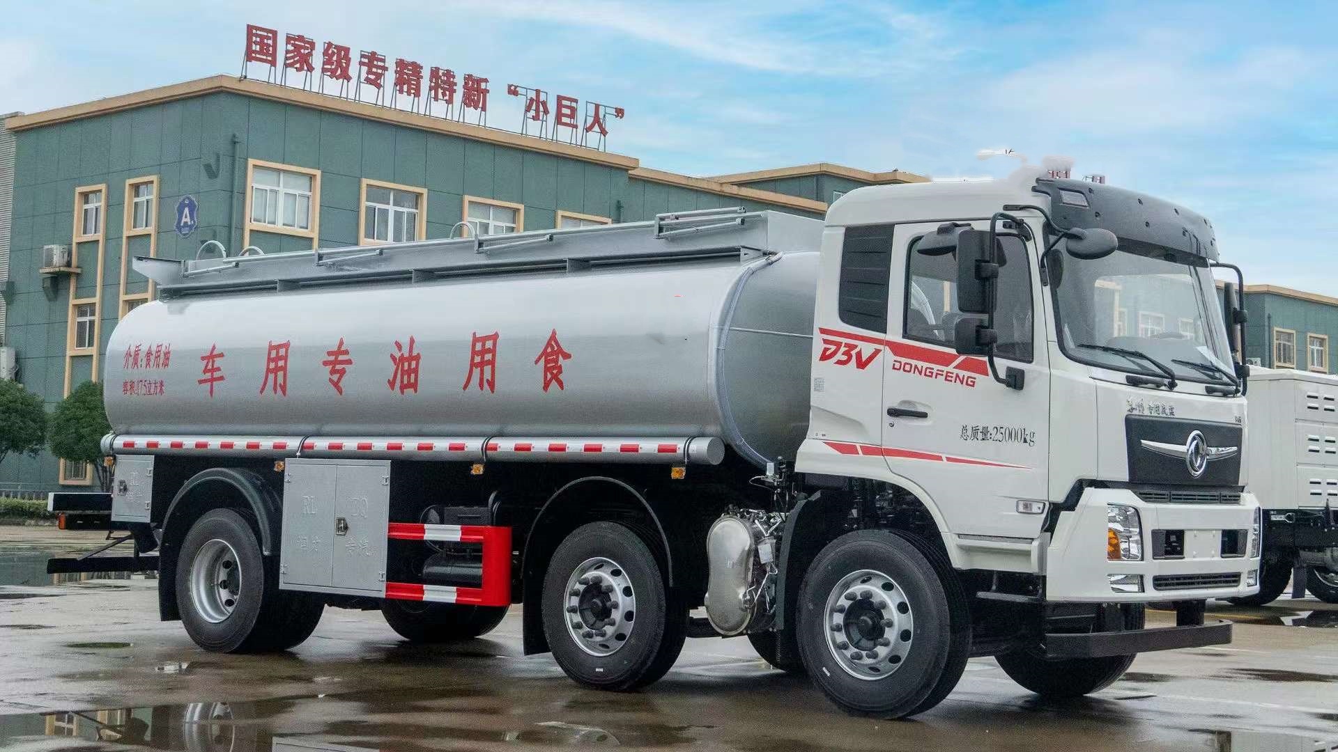 東風(fēng)20立方國六食用油運(yùn)輸車