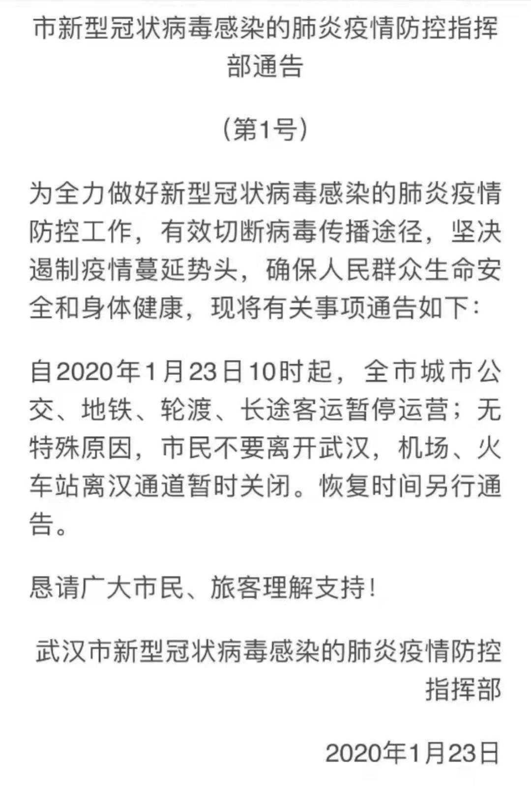 預防冠狀病毒，人人有責