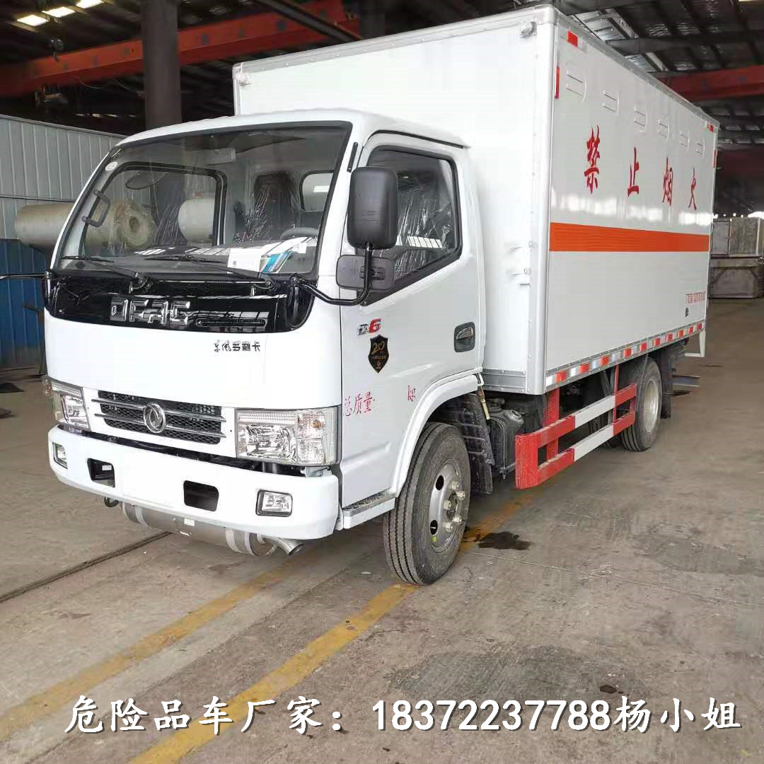 東風多利卡危險品車可定制車型匯總