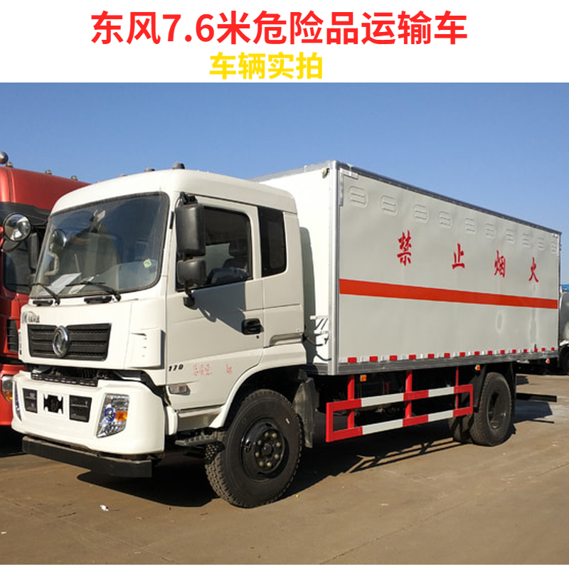 2020年專用車行業新規