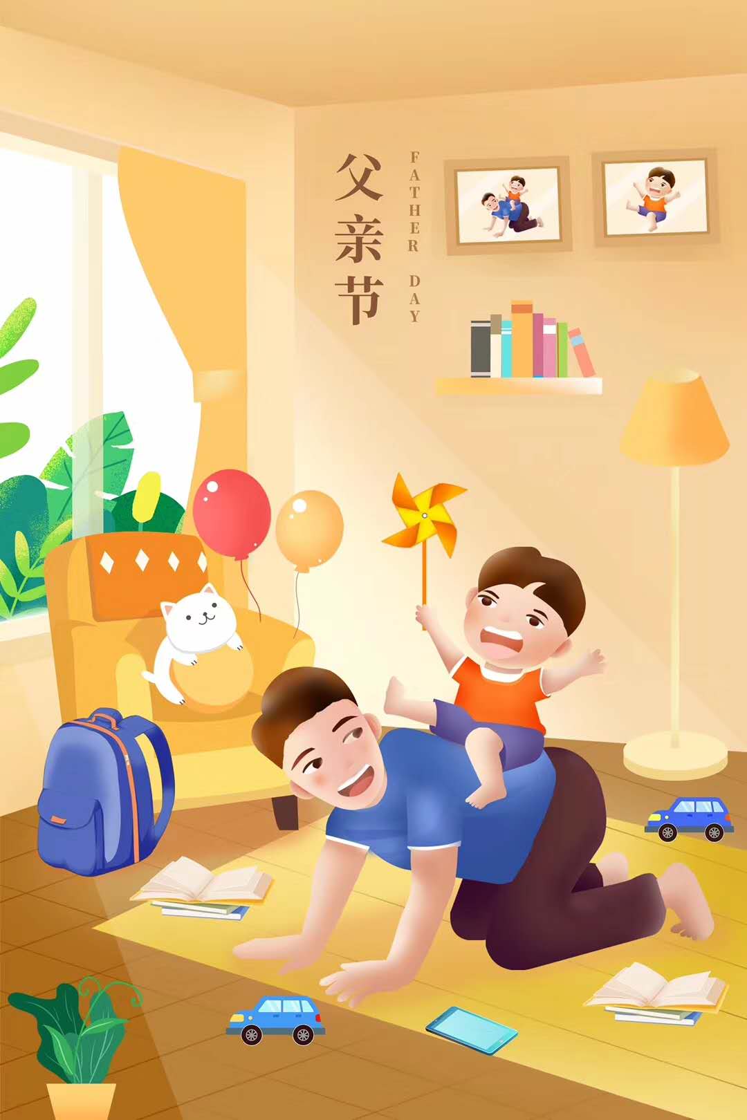 程力集團祝天下父親節(jié)日快樂