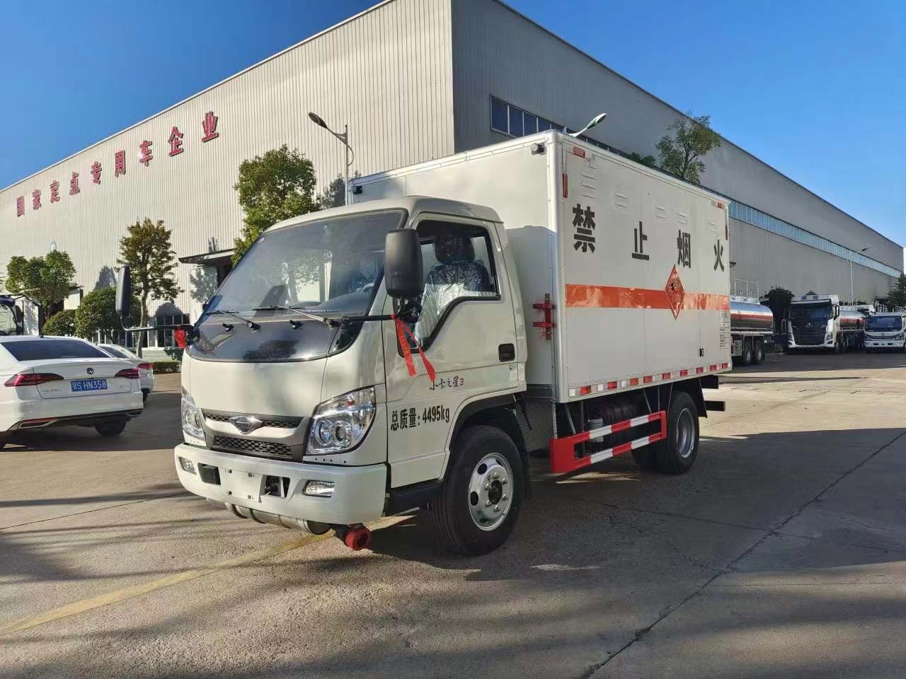 福田小卡3米7國六危化品車