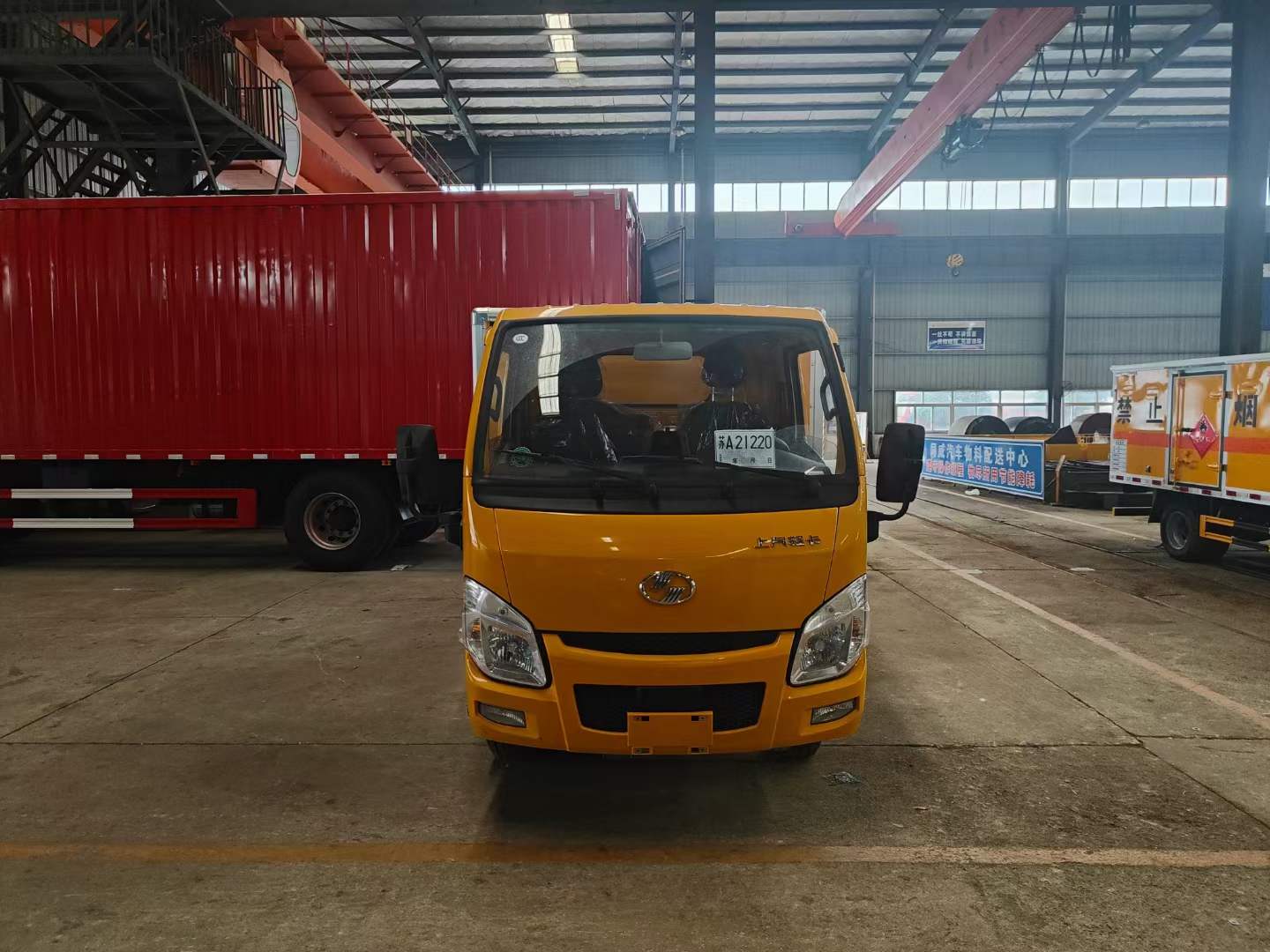 躍進(jìn)汽油可下地庫危險(xiǎn)品車