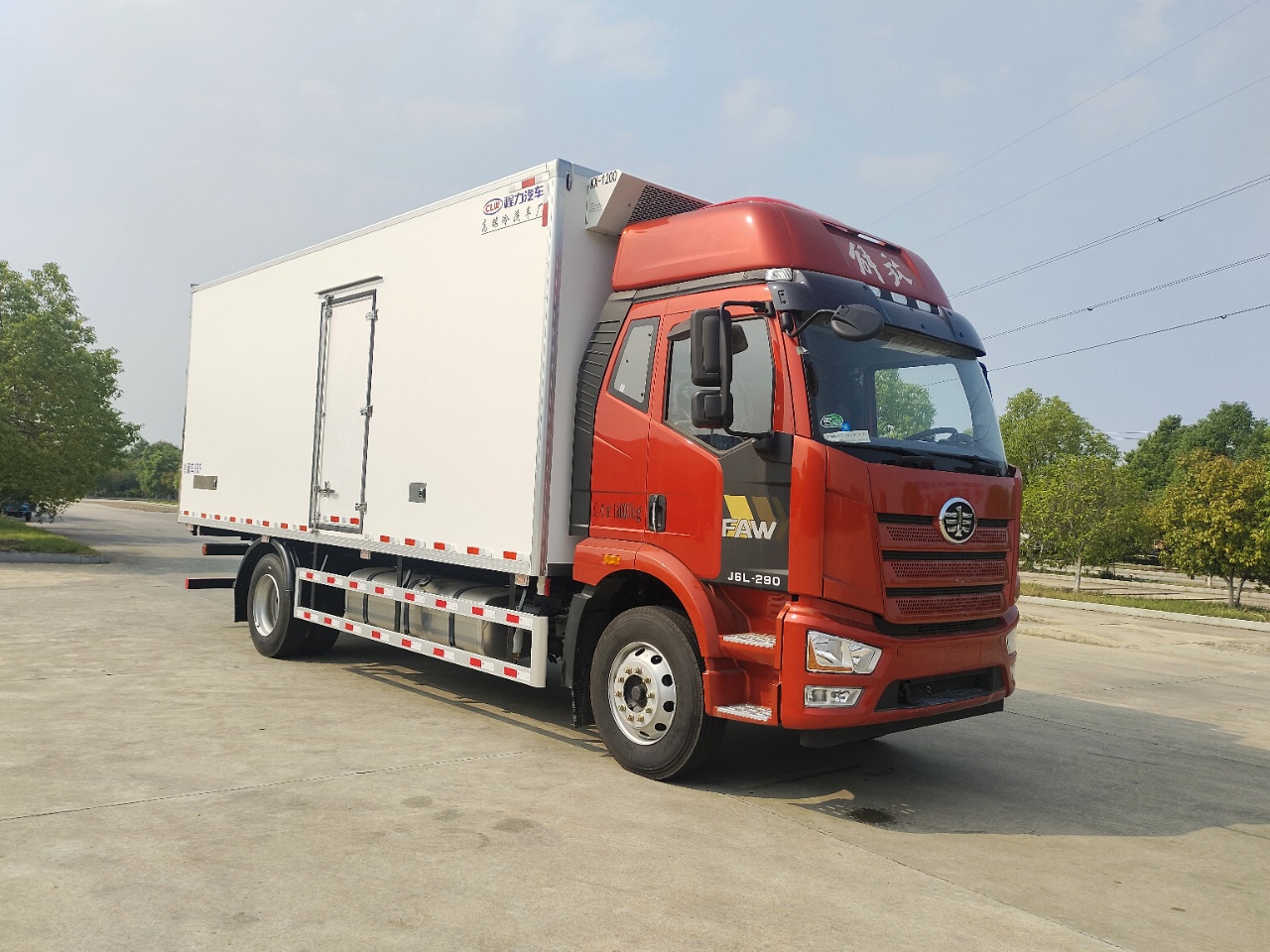 解放J6L國六6米8冷藏車