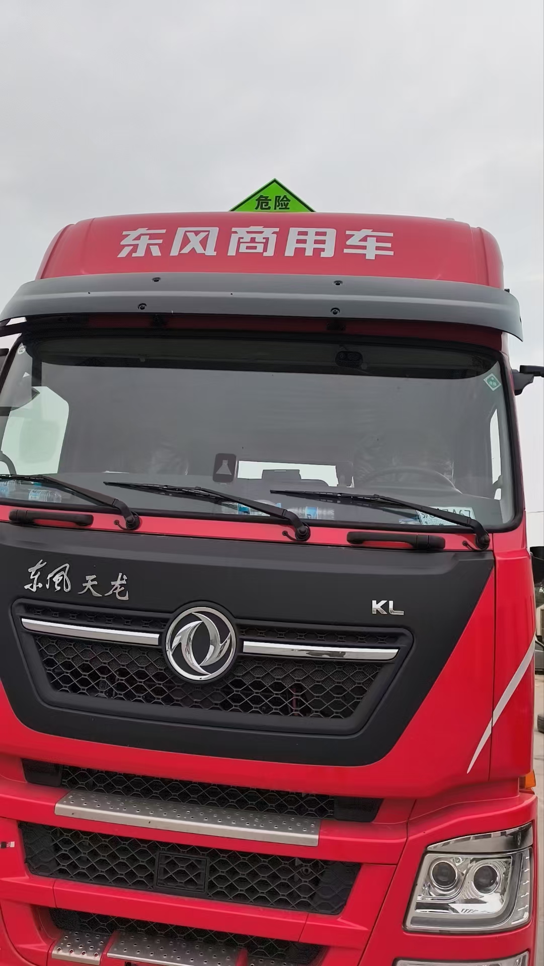東風(fēng)天龍國六龍擎490馬力危險品牽引車