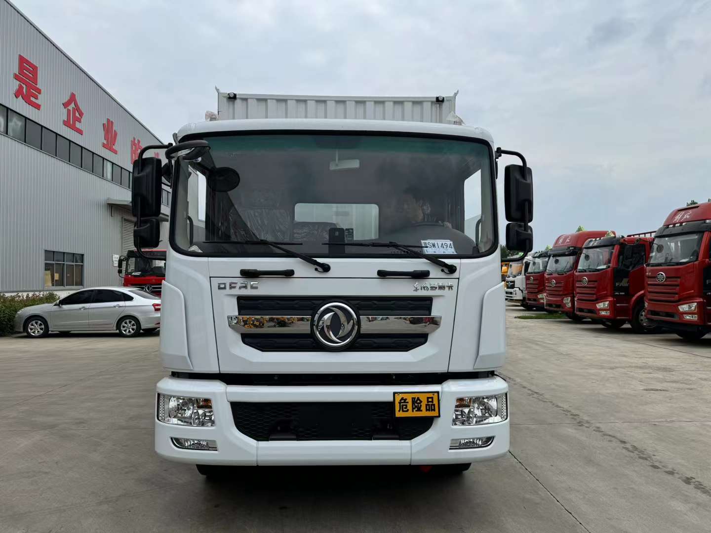 東風(fēng)D9國六帶左右開門危險品廂式運輸車