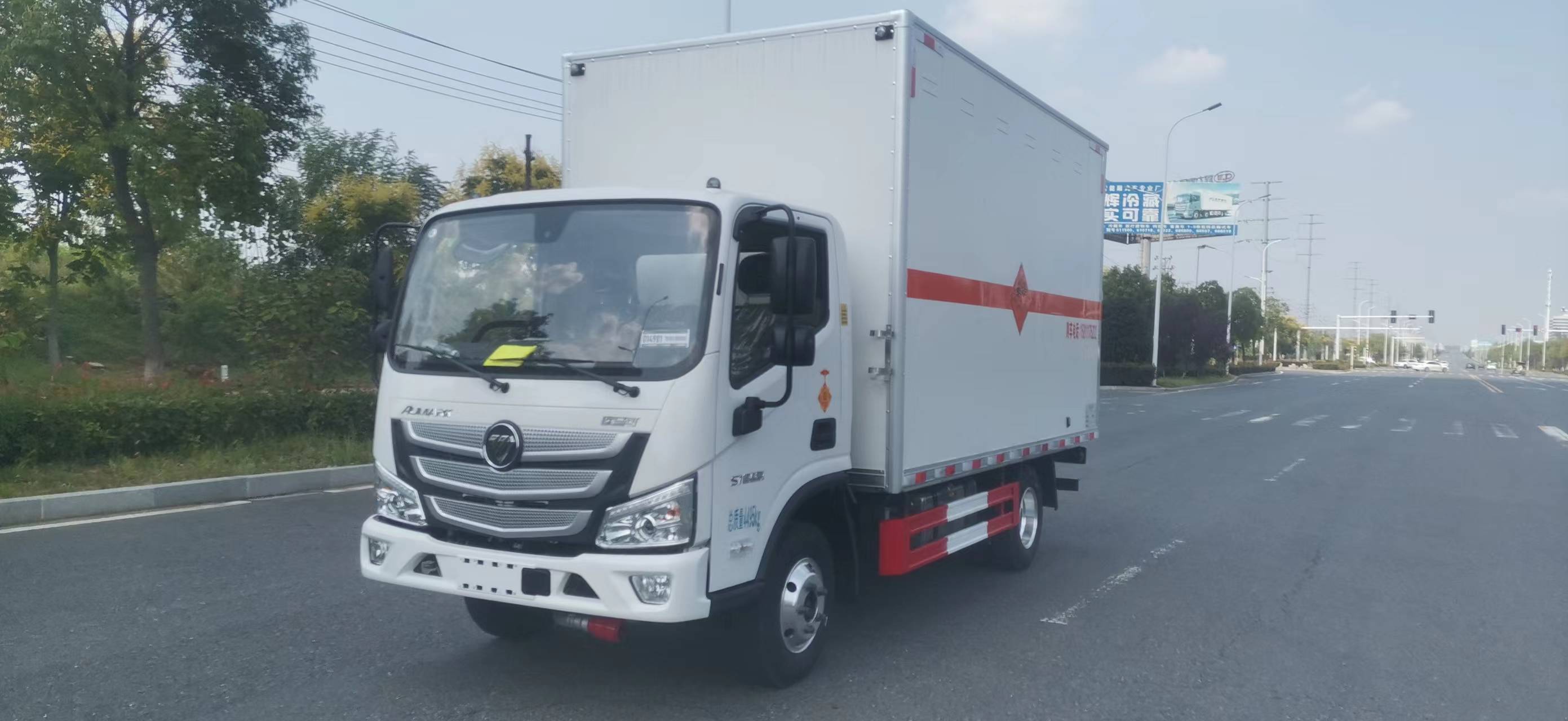 福田歐馬可2米4高國六危爆車