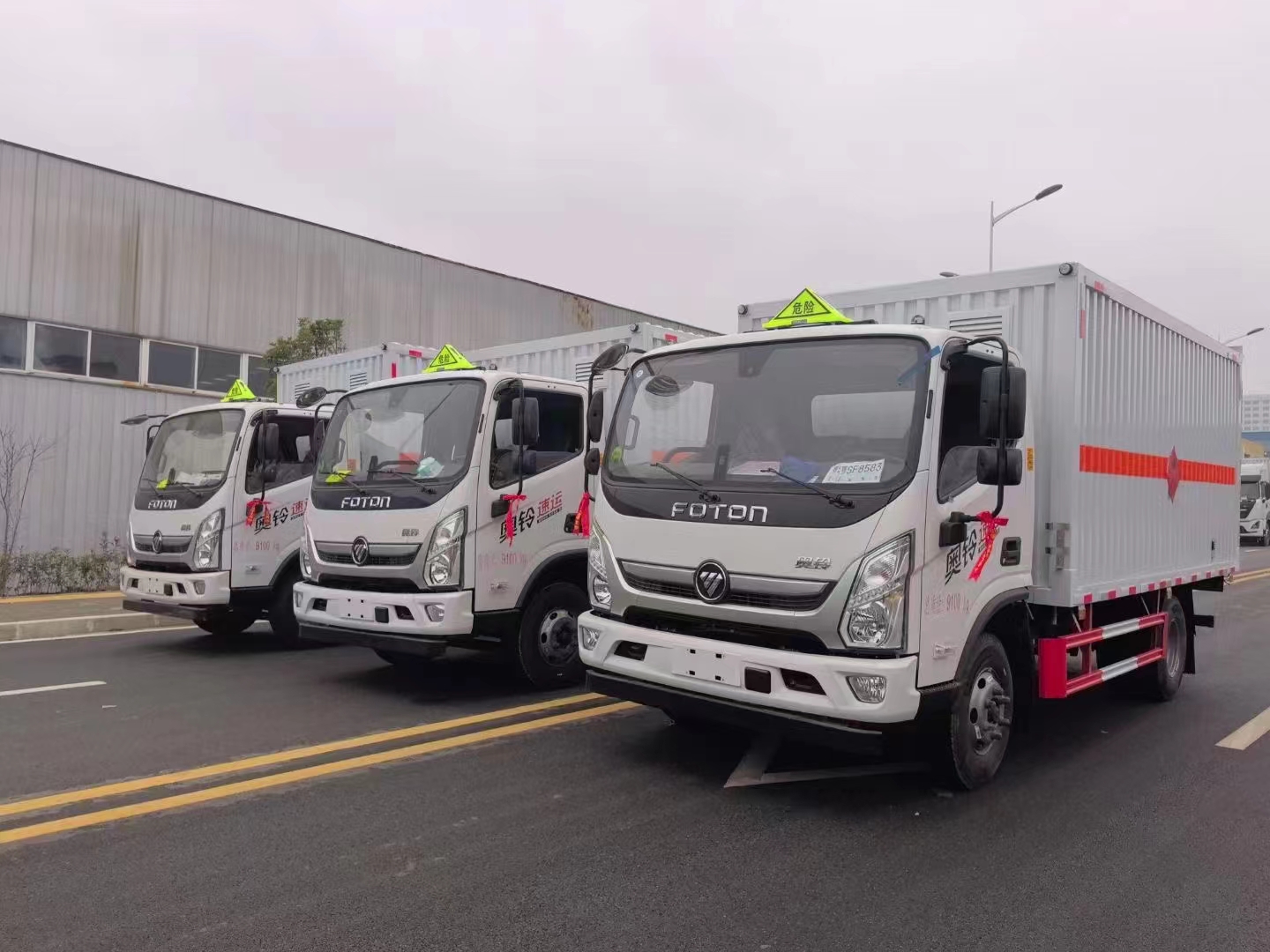 三臺福田奧鈴國六瓦楞板危險品車發車