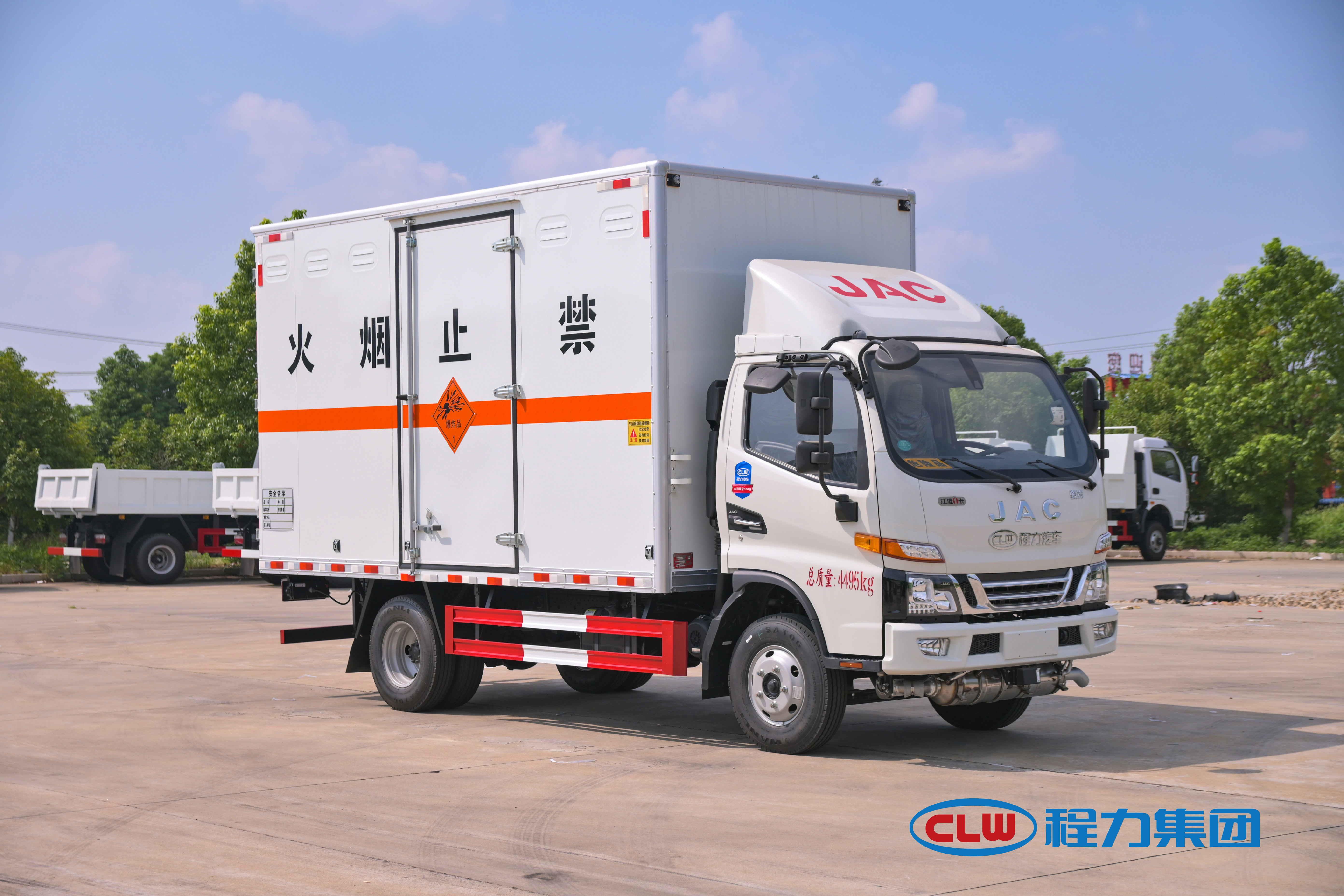 江淮駿鈴2.3米爆破器材運(yùn)輸車