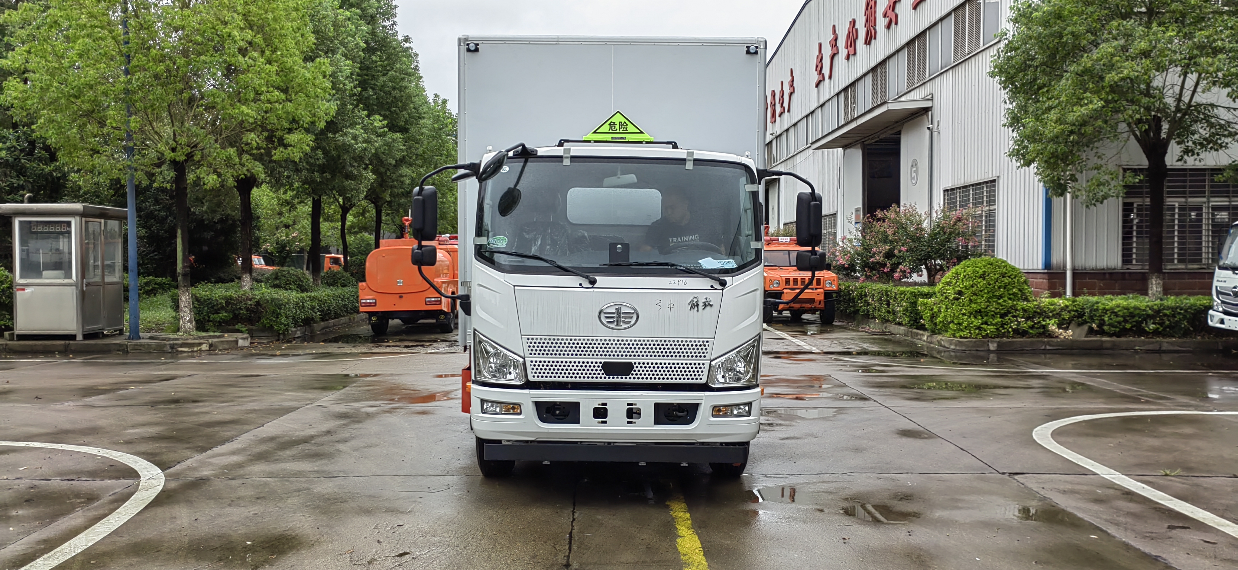 解放5米5國(guó)六7噸爆破器材車