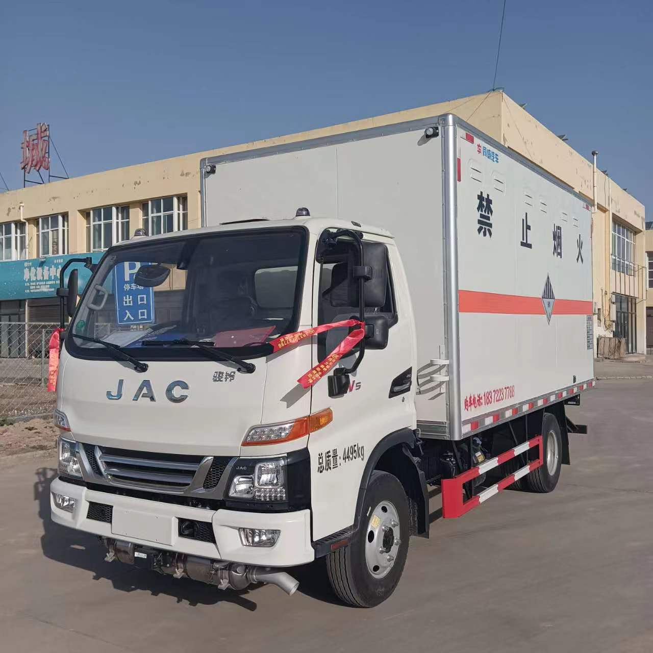 藍(lán)牌江淮駿鈴V5國(guó)六雜項(xiàng)危險(xiǎn)品車