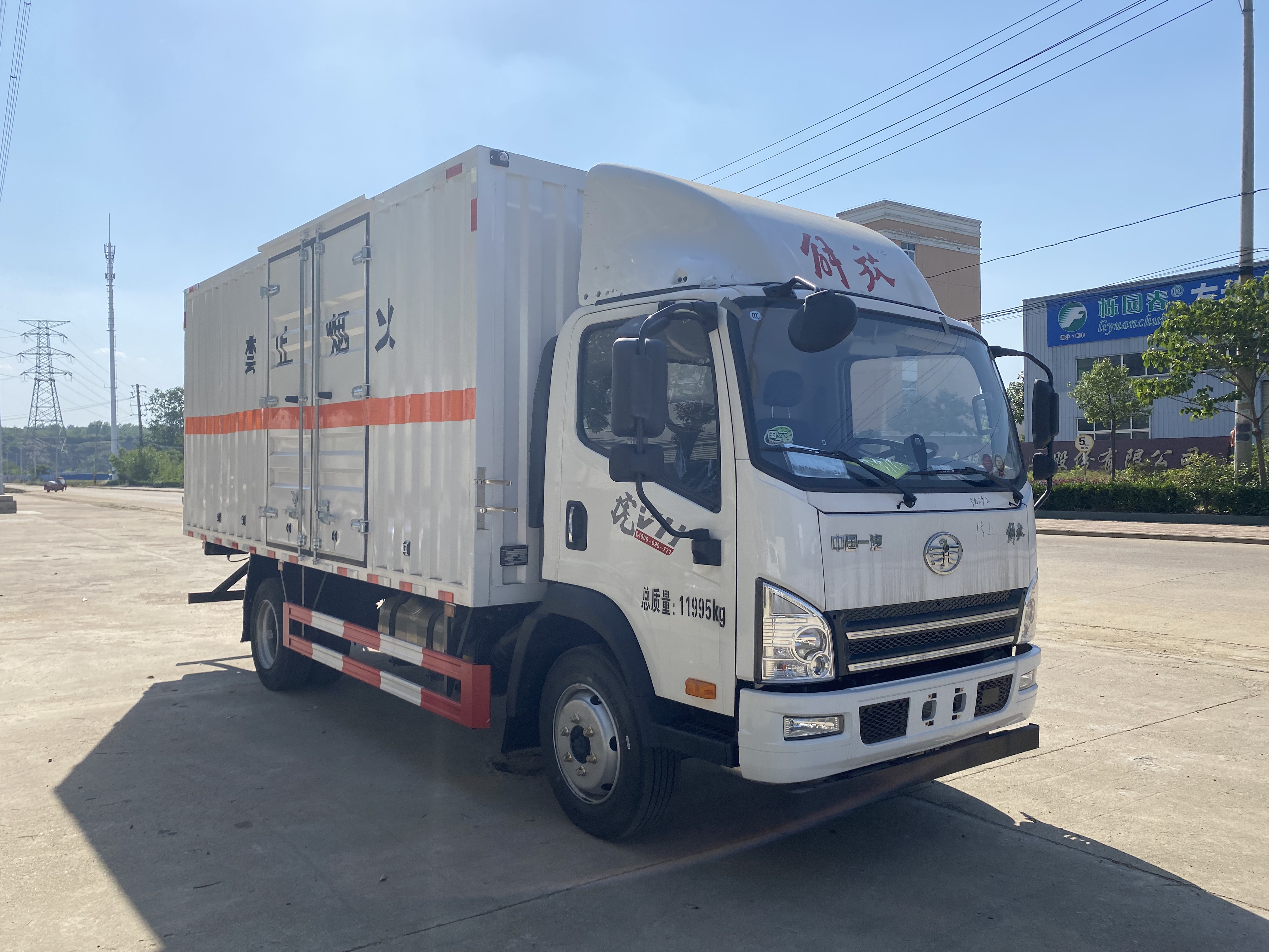 解放5米1國(guó)六帶單開側(cè)門瓦楞板危險(xiǎn)品車