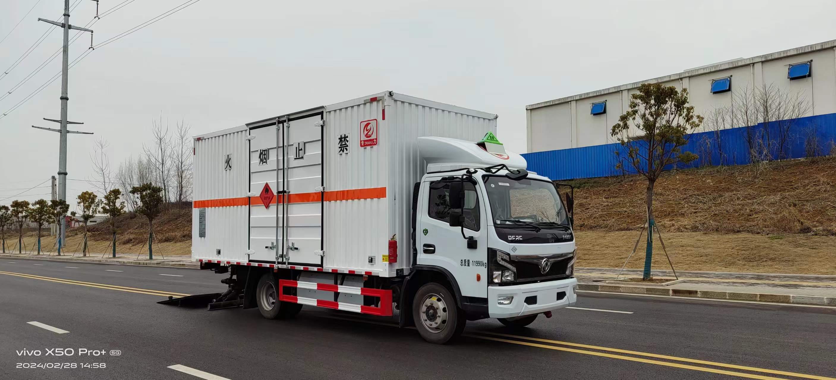 東風(fēng)福瑞卡5噸天然氣危險品車
