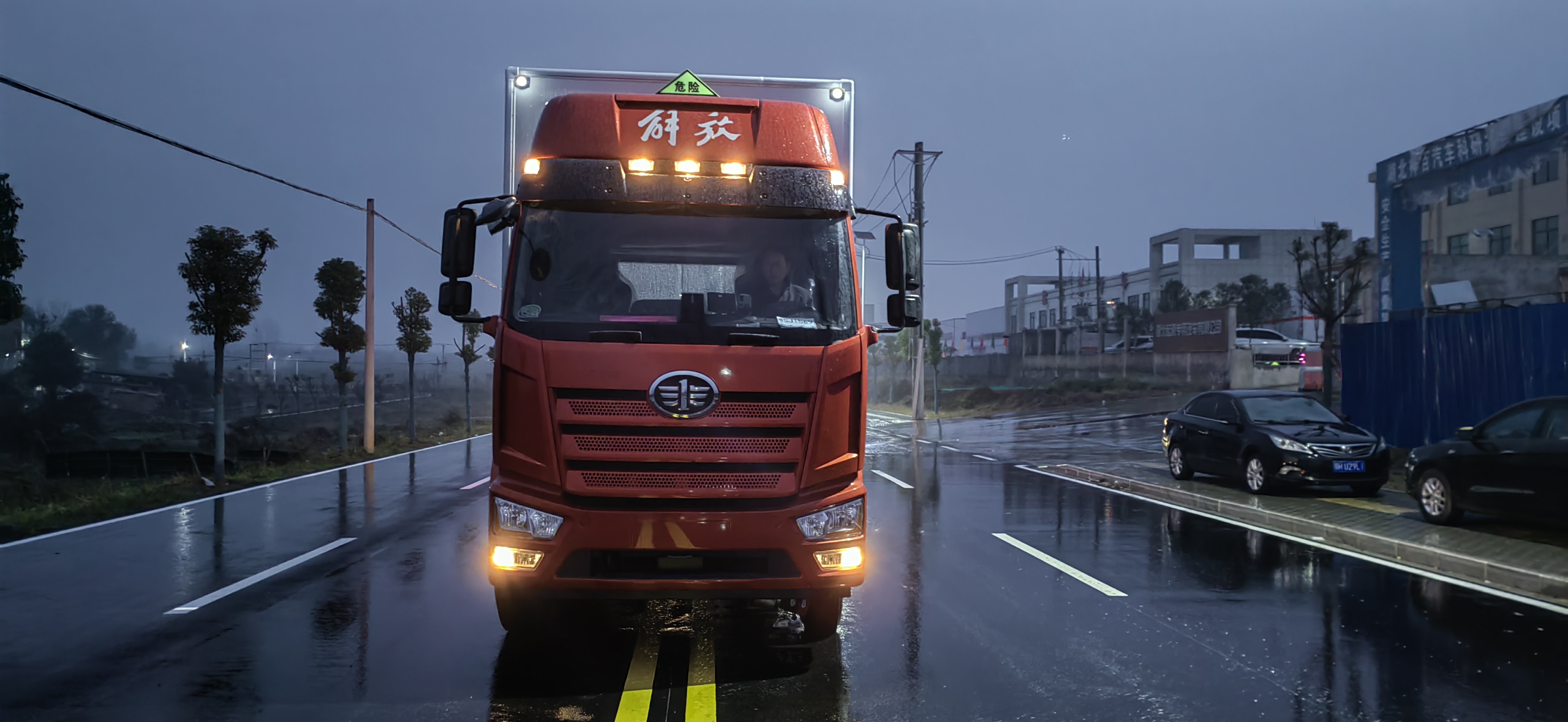 解放J6L國六6米8高頂雙臥爆破器材運輸車