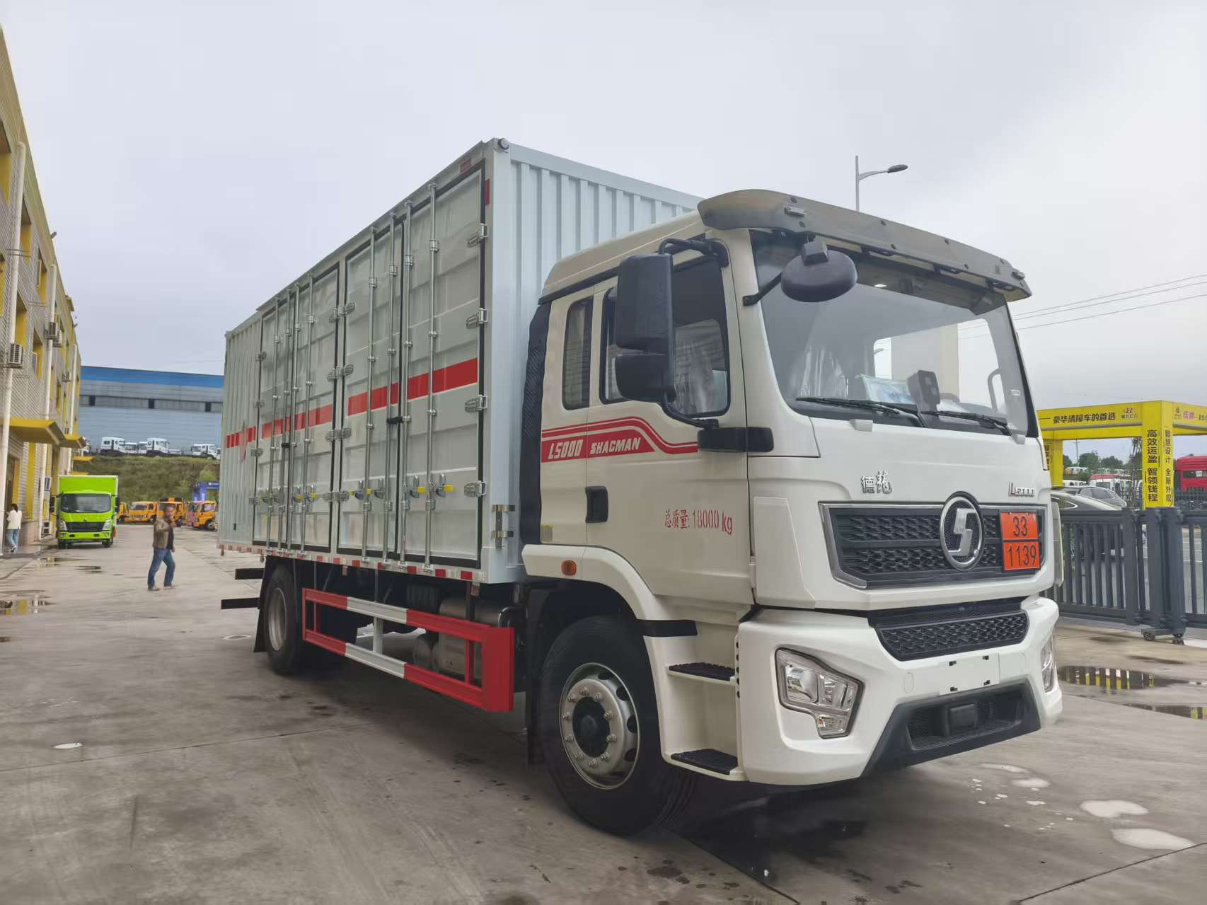 陜汽德龍9米6雜項危險品車