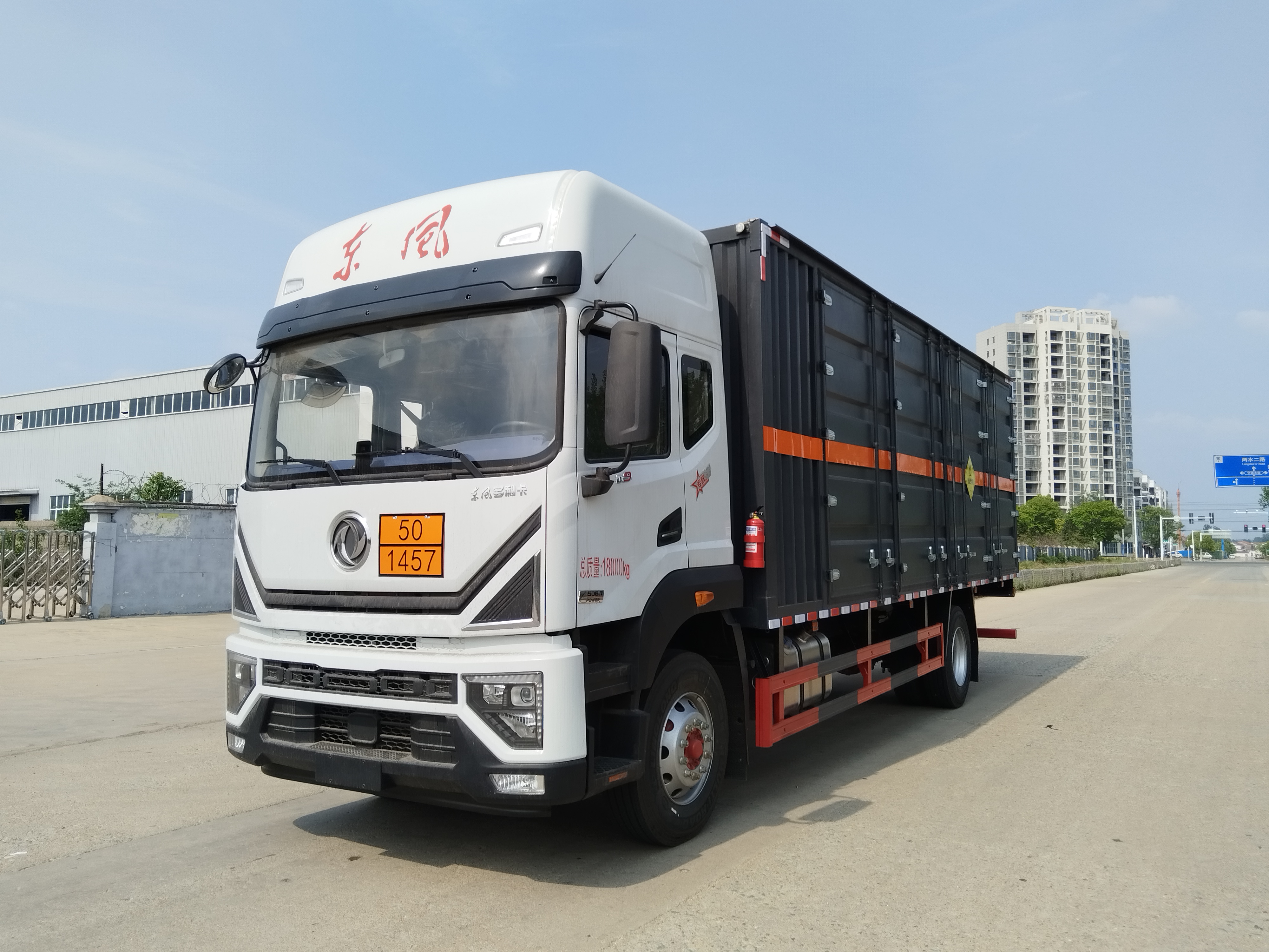 東風D9黃牌新款高頂雙臥危險品車