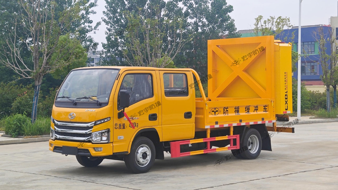 上汽躍進S100防撞緩沖車