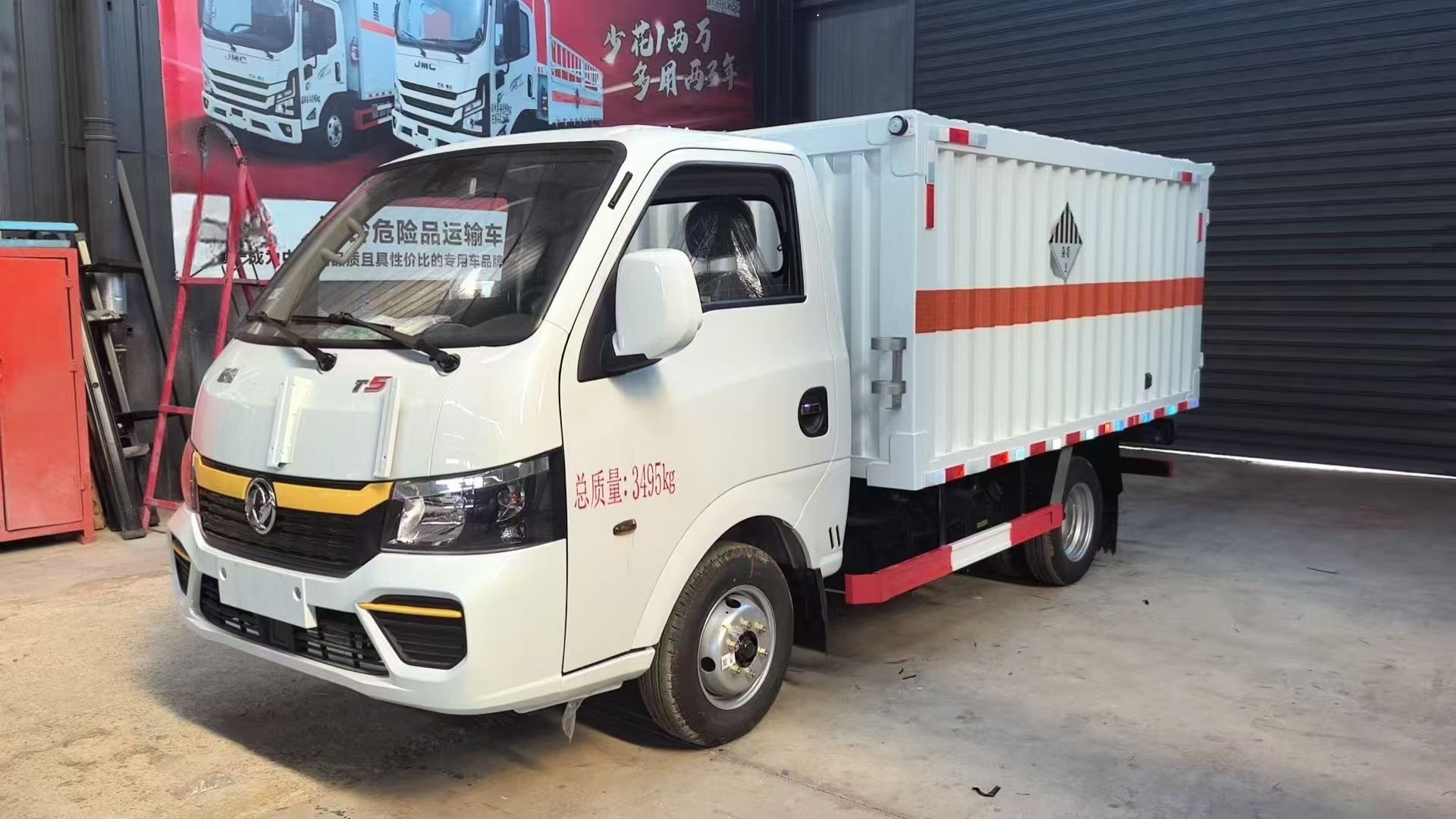 東風途逸汽油可進地下室雜項危險品車