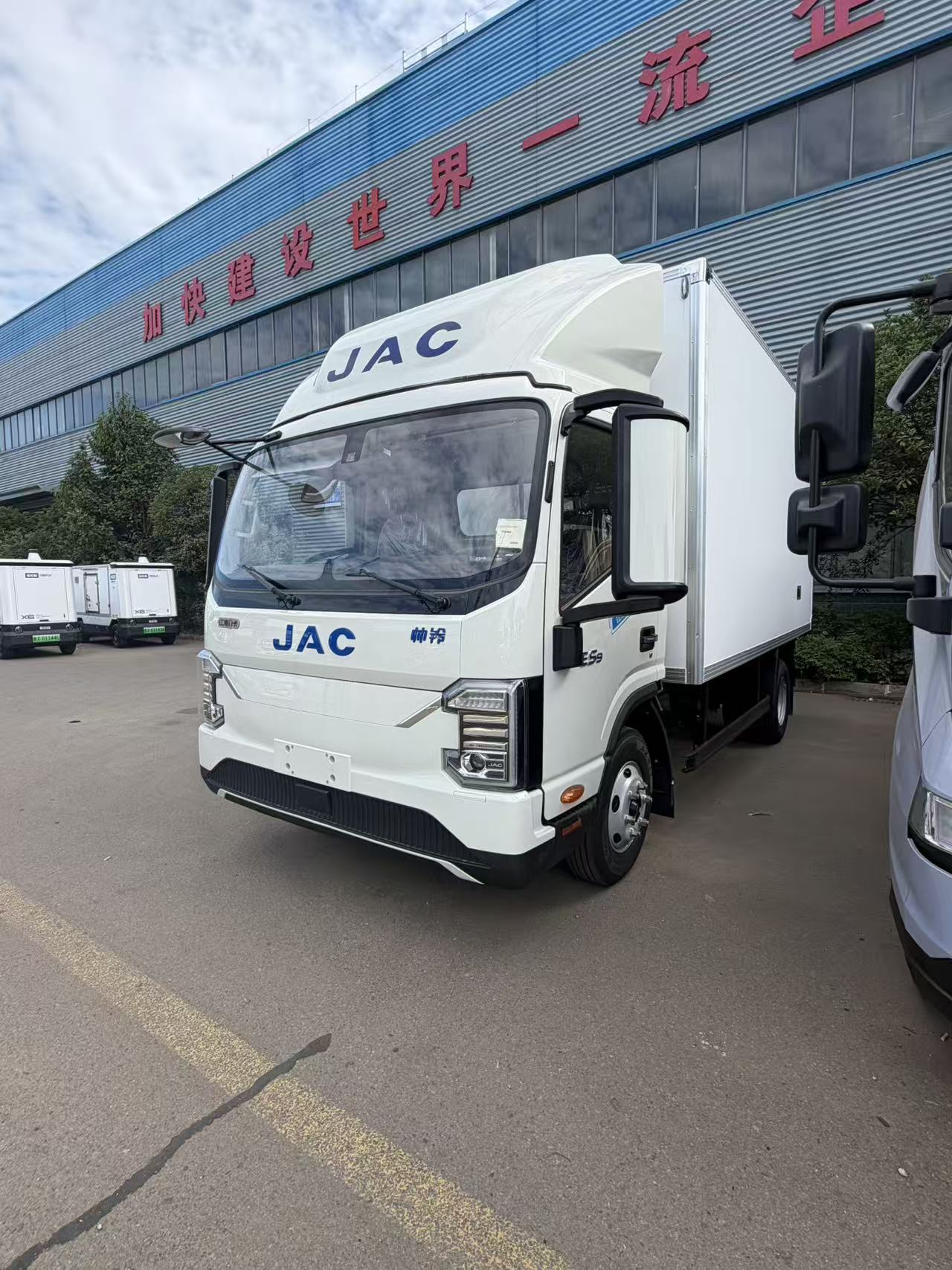 140度電江淮寬體ES9純電動冷藏車