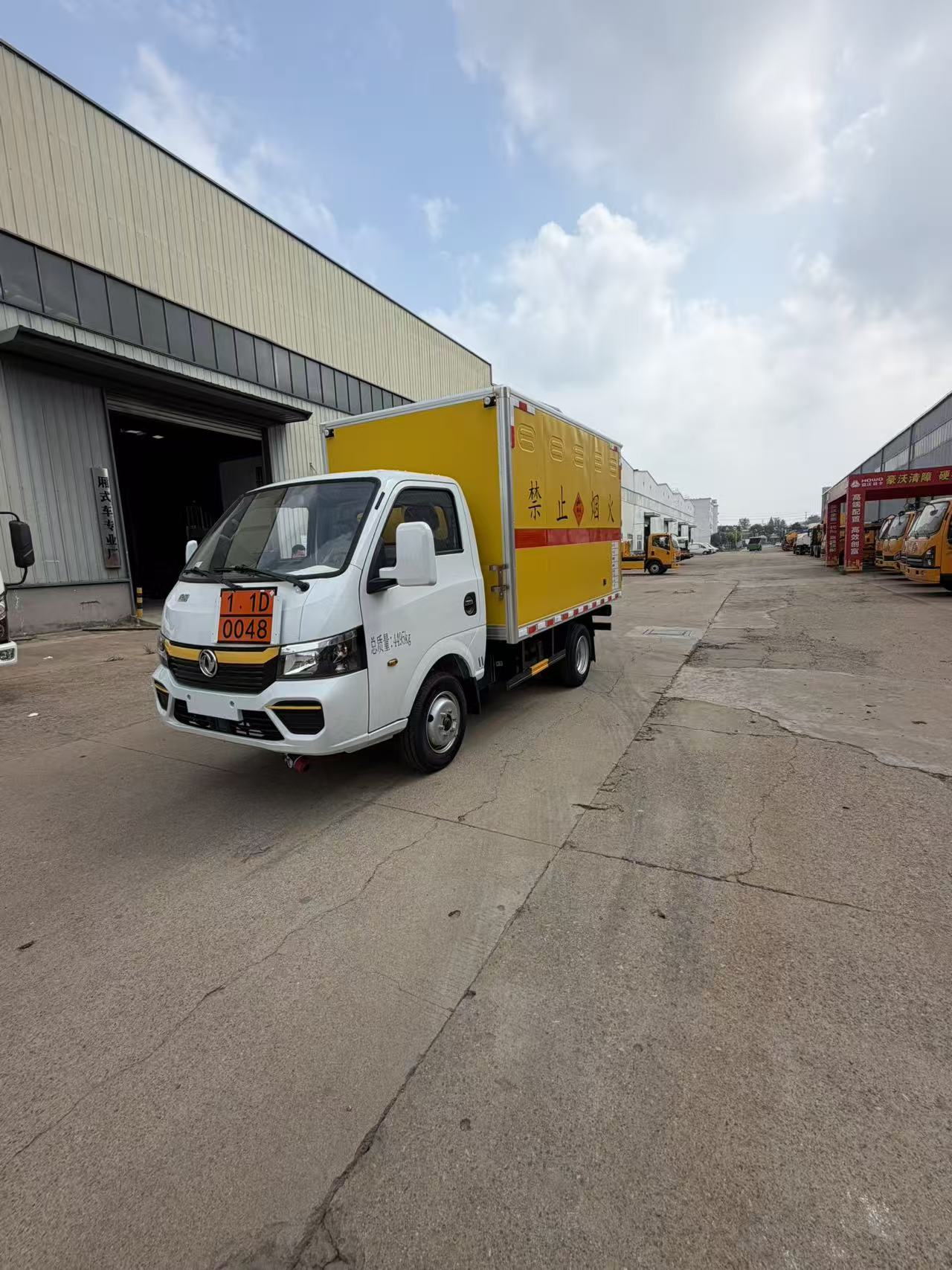 一類危險品車運輸矩形牌為什么會不一樣