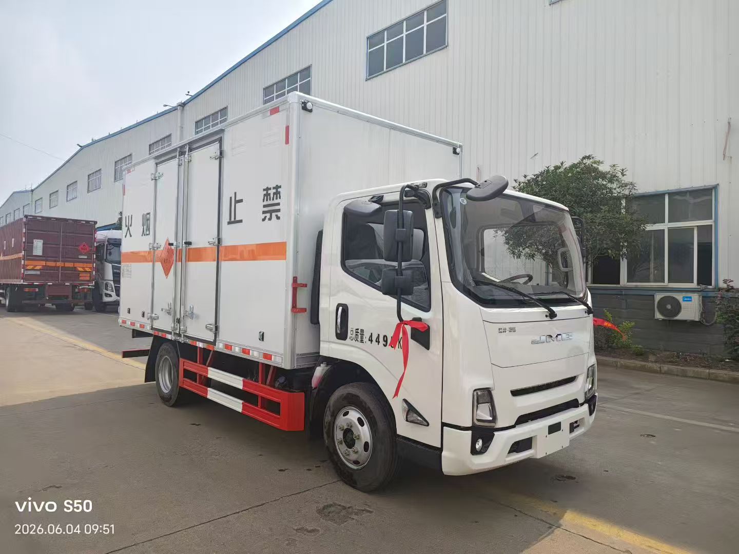江鈴藍(lán)焰毒性和感染性危險品車