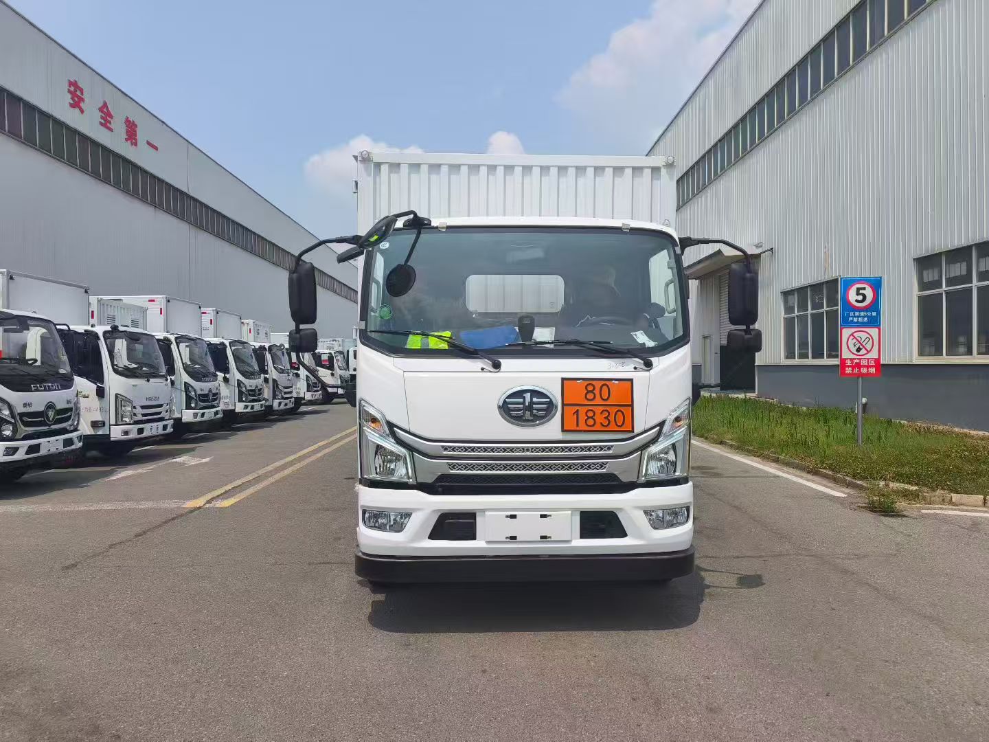 解放J6F國六5米2帶全開門危險品車